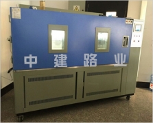 GDJS-050B型高低溫交變濕熱試驗箱